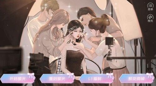 星光女神營(yíng)業(yè)中好玩嗎？星光女神營(yíng)業(yè)中玩法