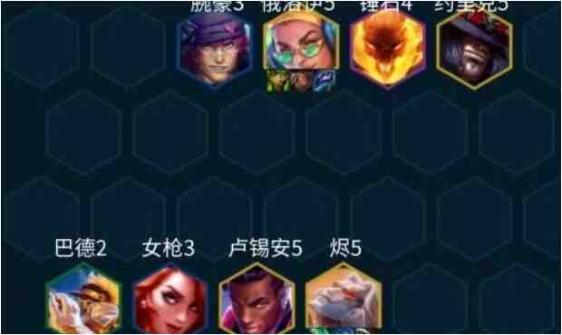 《金铲铲之战》九五烬阵容怎么玩？最强装备与运营思路全攻略