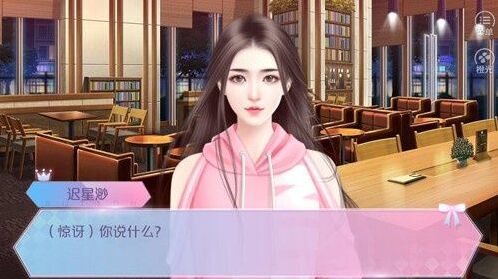 星光女神營(yíng)業(yè)中好玩嗎？星光女神營(yíng)業(yè)中玩法