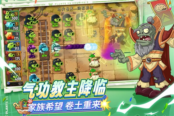 pvz2关卡
