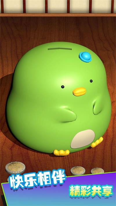 解压桌面解压