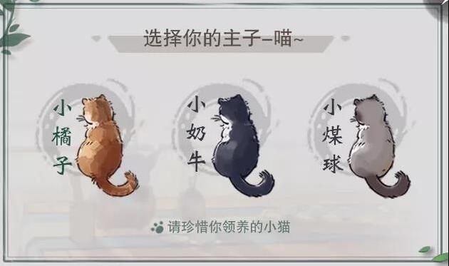一梦江湖主子