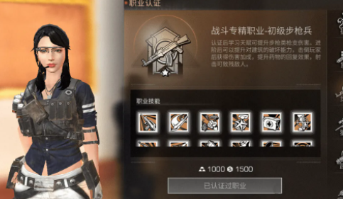 明日之后平民应该转什么职业