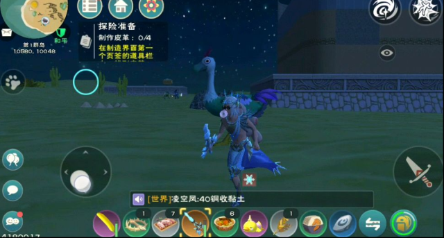创造与魔法击晕