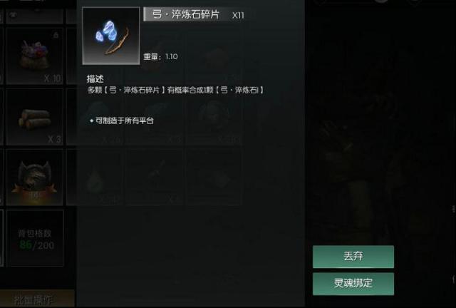 黑暗与光明淬炼