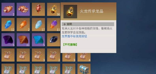 冰原守卫者红龙