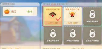 摩尔庄园摩尔庄园手游