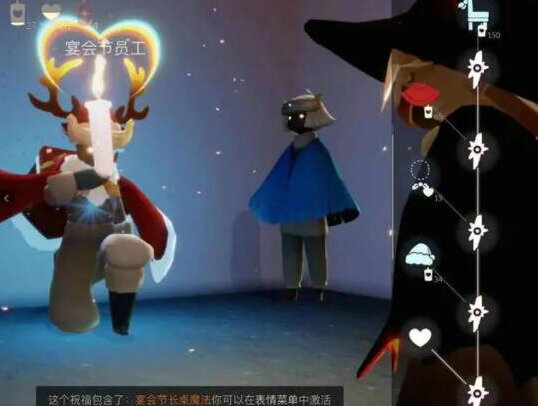 光遇就可以