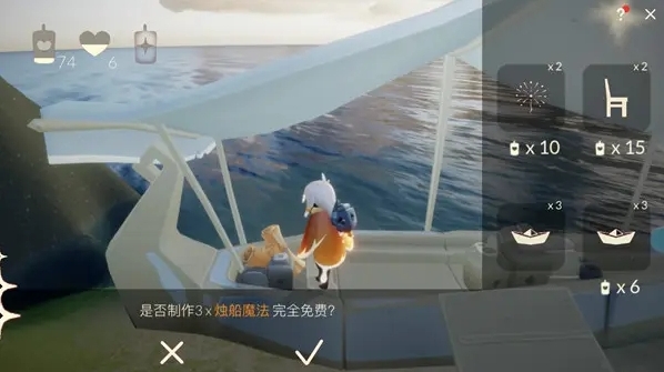 光遇就会