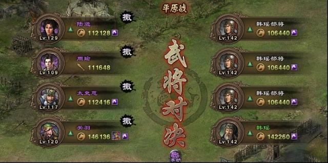 攻城掠地提升