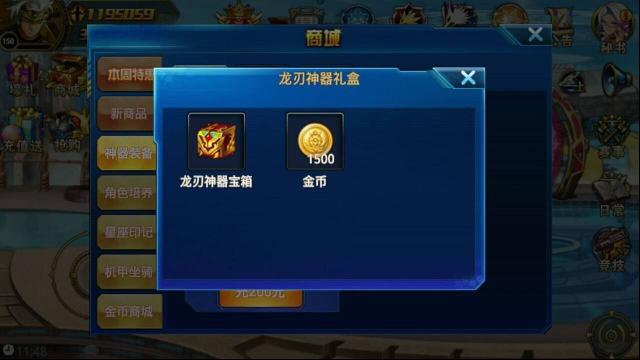 時(shí)空獵人玩家