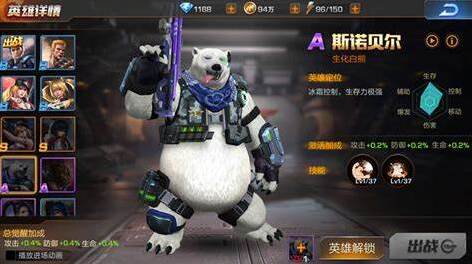 魂斗罗归来护盾