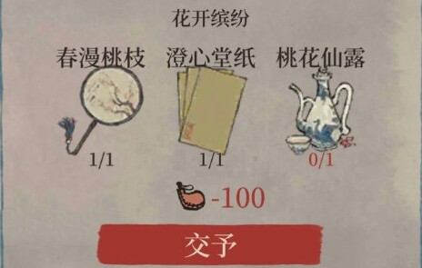 江南百景图就能