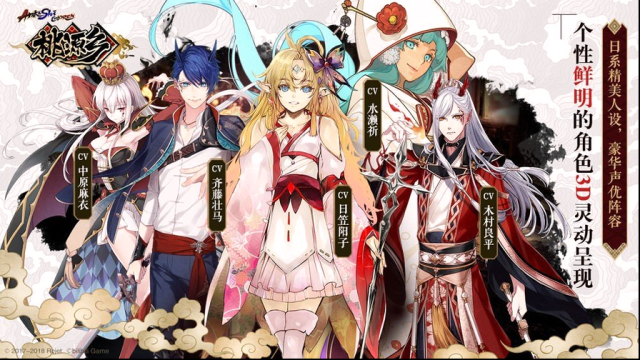 桃源乡玩家