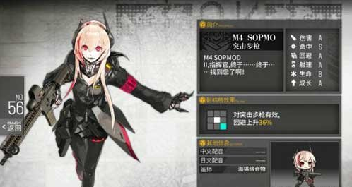少女前线mod值得练吗