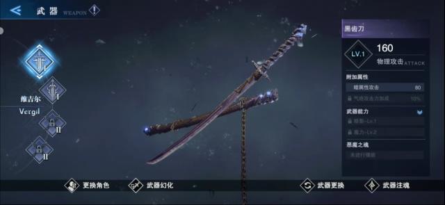 鬼泣巅峰之战如何高效击败撕裂者？鬼泣巅峰之战攻略全解析！