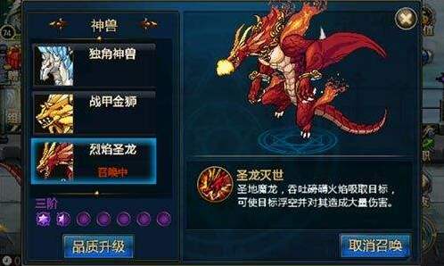时空猎人游戏里面怎么获取金币