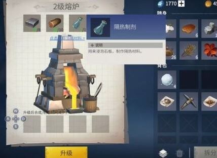 冰原守衛(wèi)者就可以