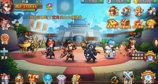 放开那三国3阵营