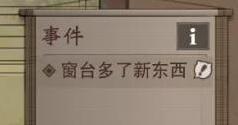 一梦江湖的是
