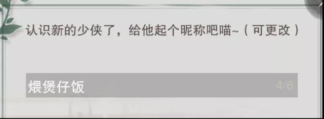 一梦江湖江湖
