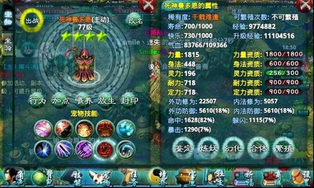忘仙技能