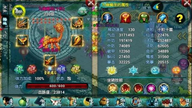 忘仙玩家