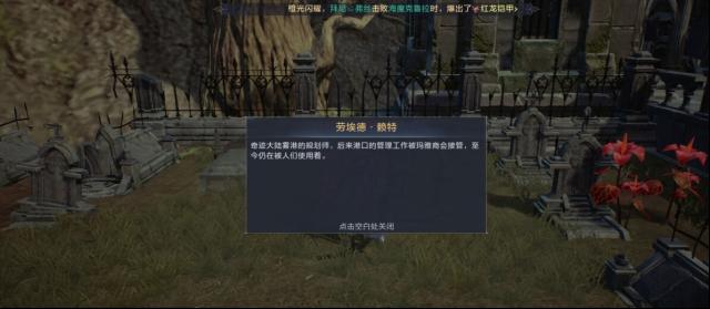 全民奇迹2玩家