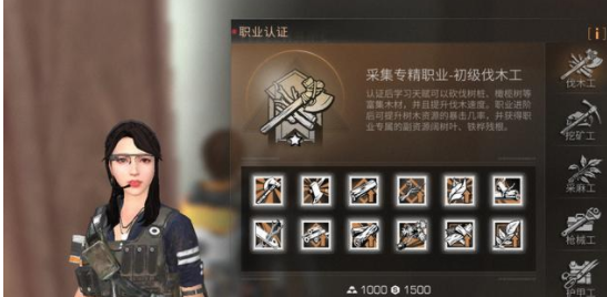 明日之后能力
