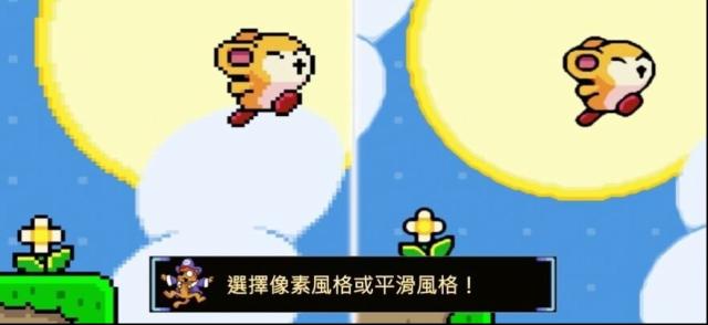 绒球太空大救援敌人
