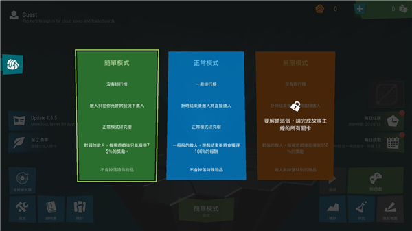 无限塔防2无限资源修改版