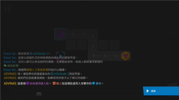 无限塔防2无限资源版下载