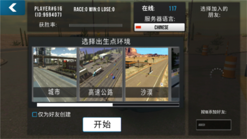 car parking multiplayer3
