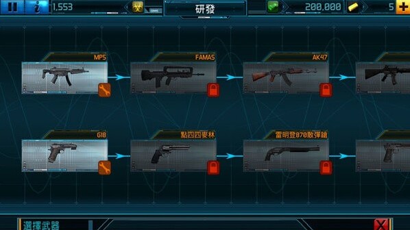 全球爆发
