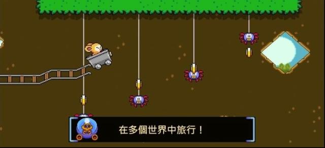 绒球太空大救援利用