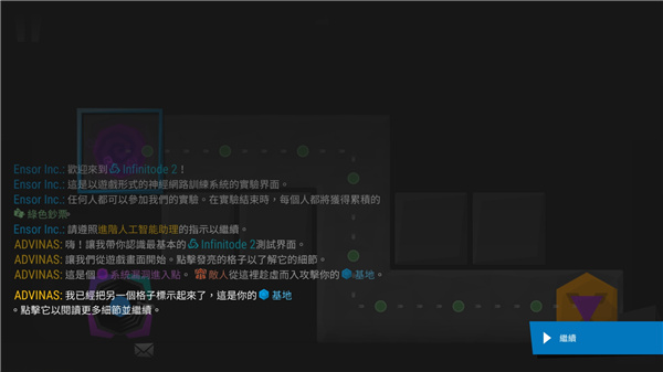 无限塔防2无限资源修改版