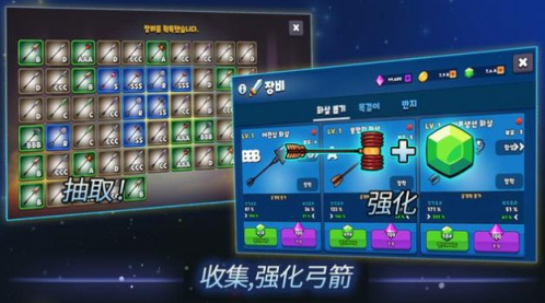 成長追蹤射手射擊