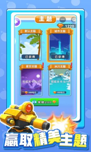 消滅箱子屬性
