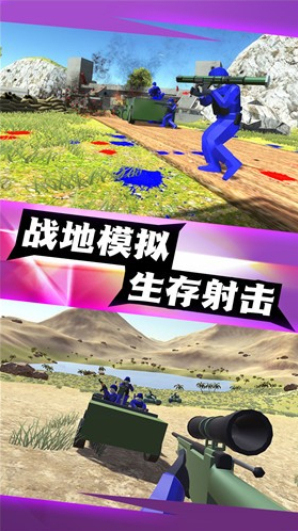 神射傳說玩家