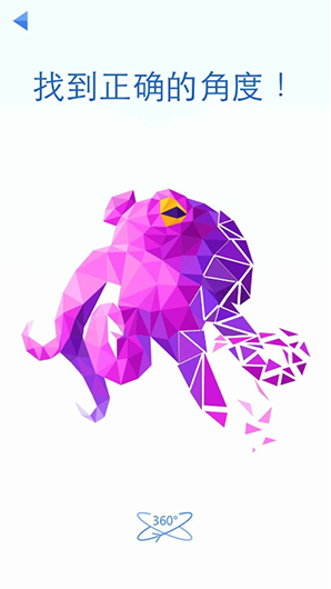 多面拼圖3D拼圖