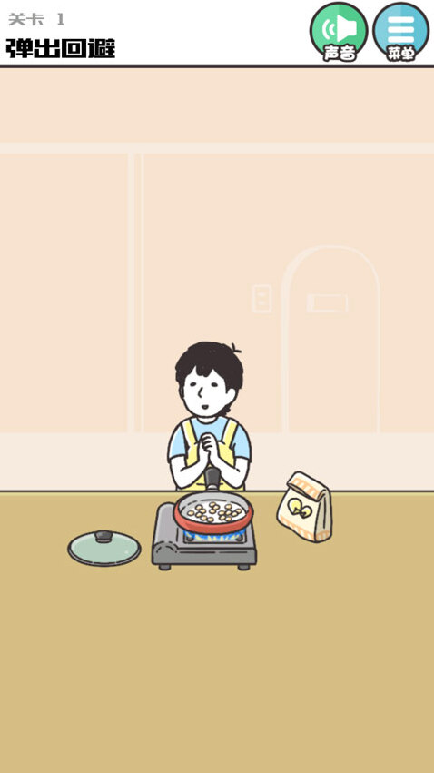 神回避3手機(jī)版解謎