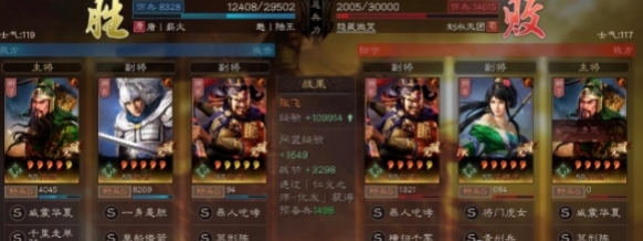 三國(guó)志戰(zhàn)略版新版五虎槍怎么玩 三國(guó)志戰(zhàn)略版新版五虎槍搭配指南