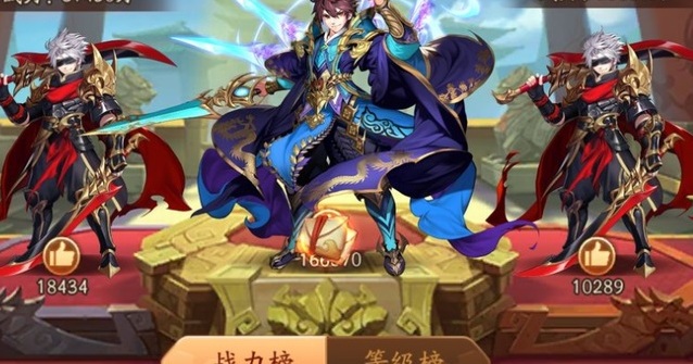 少年三國(guó)志2主城