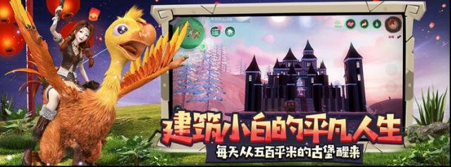 创造与魔法大龙虾