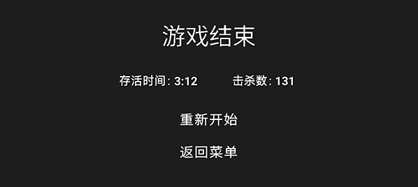 道士先生最新版道術