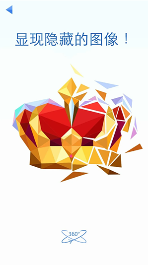 多面拼圖3D玩家