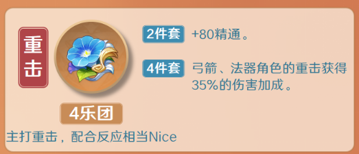 原神效果