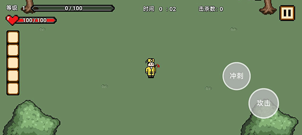 道士先生最新版游戲