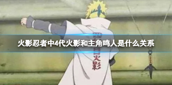 哔哩哔哩主角