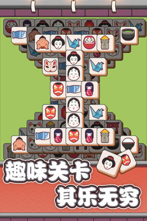 方块物语安卓版关卡